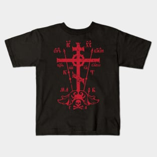 Russian Orthodox Cross Kids T-Shirt
